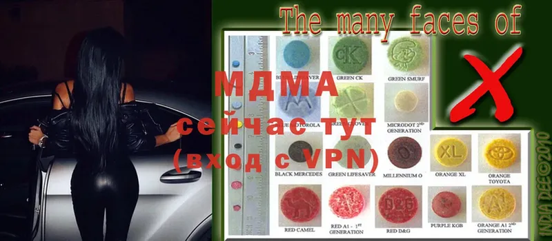 MDMA молли  купить закладку  Югорск 